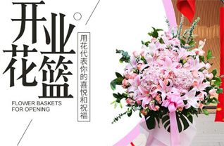 广东佛山市南海区里水镇北沙村花篮配送